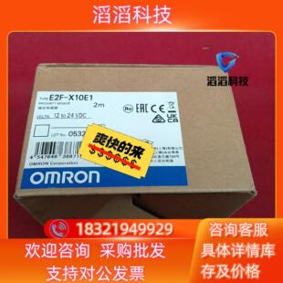 现货全新原装 X10E1 传感器E2F