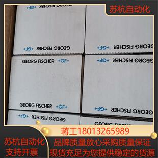 余料 PVDF 议 d40DN32 全新GF球阀