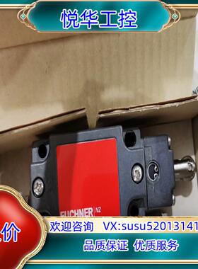 安士能EUCHNER安全开关NZ1RS-3131-M议价