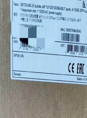 S5720-56C-EI-AC 华为全新交换机 未拆封低价出