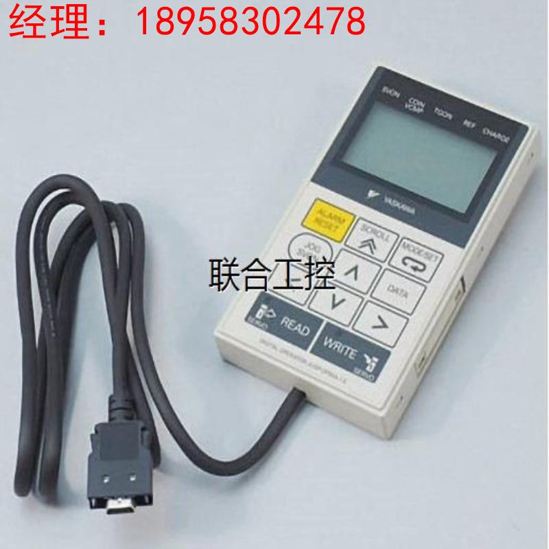 询价现货原装进口安川伺服器五系列操作器?JUSP-OP05A-1议价