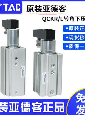 QCK旋转QCKR/QCKL12/16/20/25/32/40/50/63X10X30S SM FB夹紧气缸