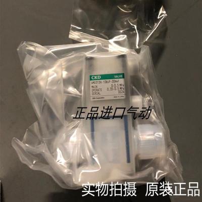 CKD液阀 AMD41L-15AU-3A-4  销售议价