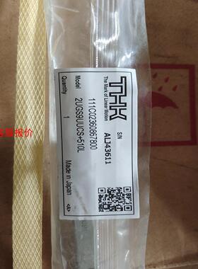 THK导轨滑块2UGS9UUCS+510L，全新原装正品，未