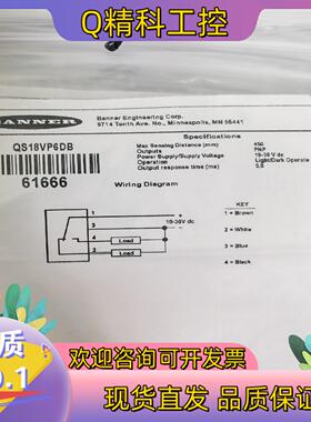 现货QS18VP6DB    邦纳全新原装光电传感器