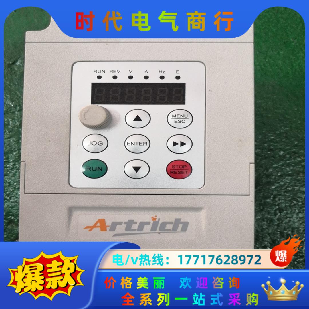 威纶/威纶通变频器AR80il-0040三相380V-4KW