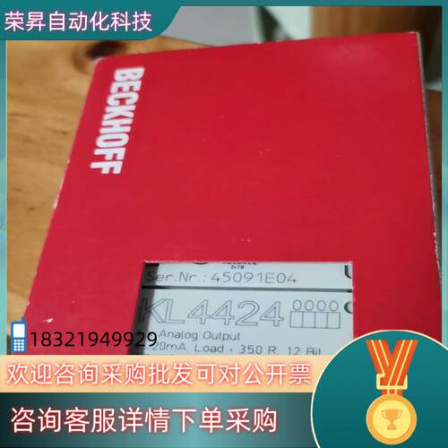 现货倍福KL4424未使用