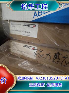 全新FMS LMGZ205.581867.RF.H13.H1议价