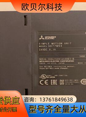 QD77MS4,运动模块。试机拆下。功能完好。