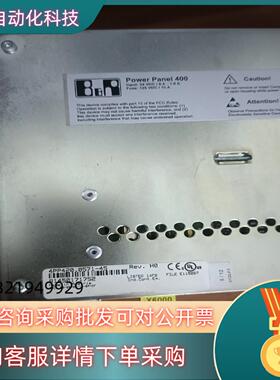 现货贝加莱触摸屏4PP420. 0571-45