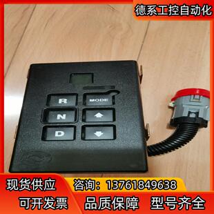 Allison艾里逊变速箱换挡器总成29538360/295