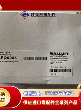 Balluff/巴鲁夫光纤传感器BFO0005，全新原装
