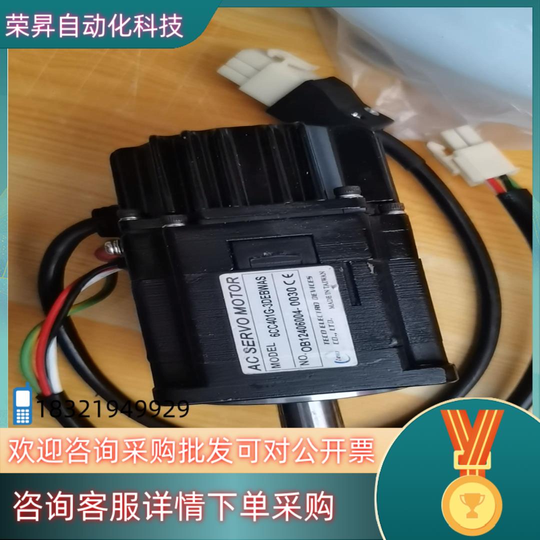 现货东伺服电机6CC401G-3DEBWAS成色95