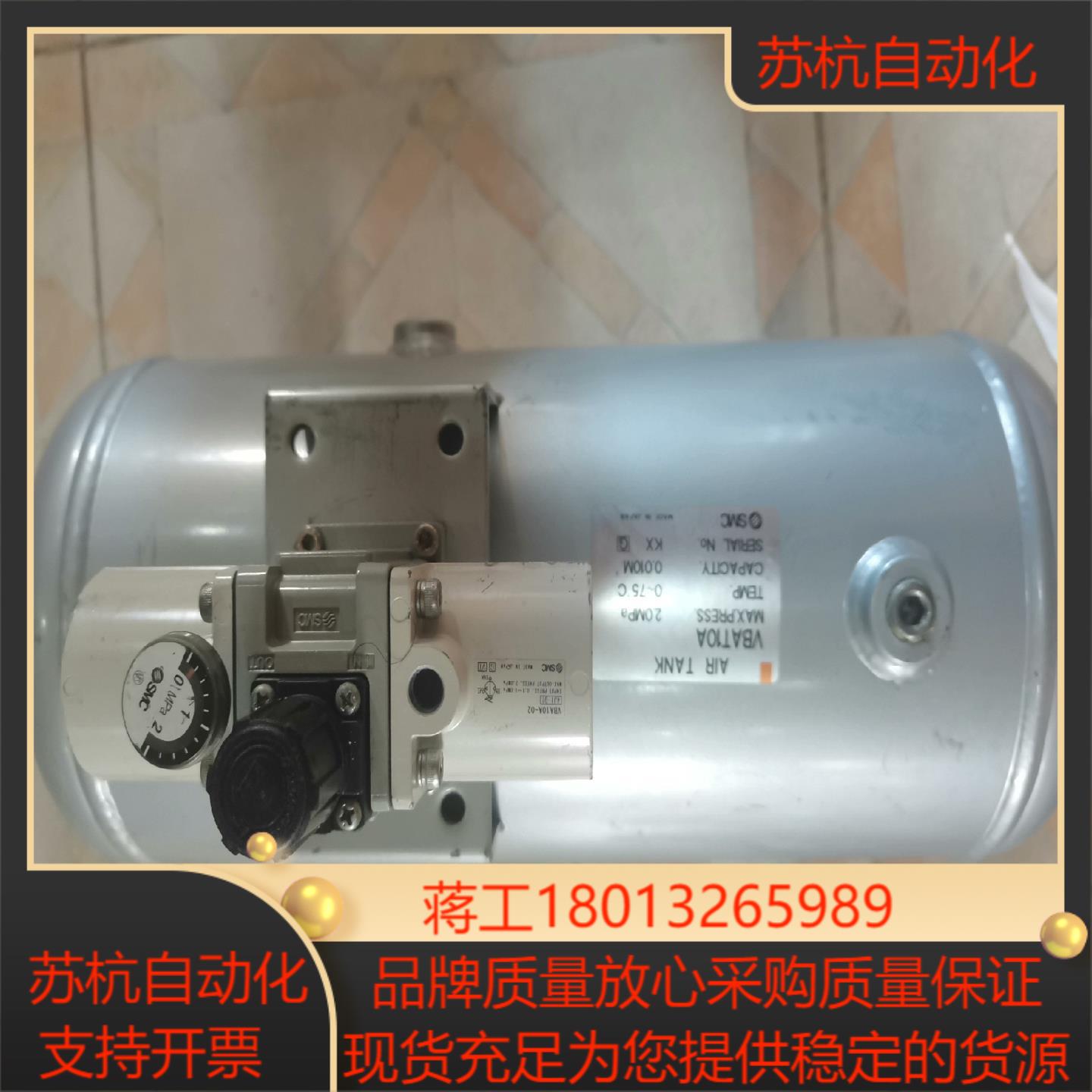 SMC VBAT10A储气罐增压阀VBA10A-02成色如图