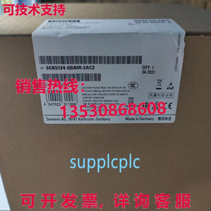 原装供应SCALANCE XC124 IE 交换机 24 端口 6GK5124-0BA00-2AC2