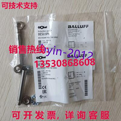 原装供应Balluff BES03P6 BES M08MI-POC15B-S49G