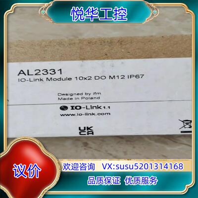 原装全新原装易福门AL2331议价