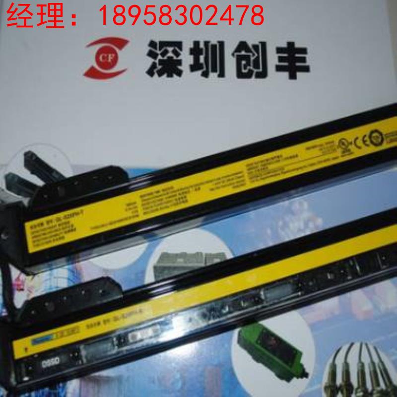 10月正品*日本基恩士keyence光幕传感器 GL-S20FH