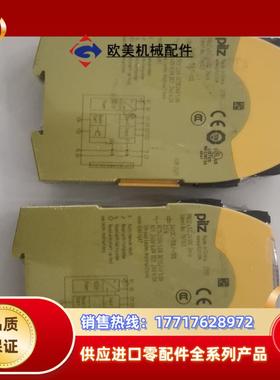 PILZ继电器全新原装正品751103议价
