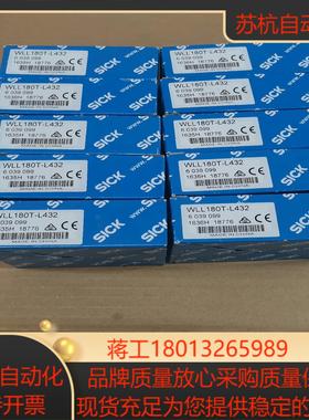 WLL180T-L432西克SICK放大器全新原装