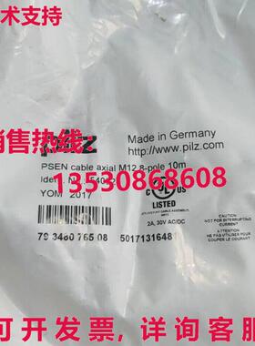 供应原装PILZ 540321 PSEN 电缆 轴向 M12 8 杆 10米