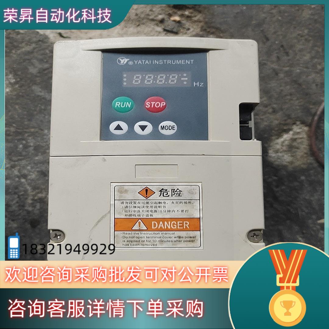 现货变频调速器  ytb-s2a-0.4kw 变频调速器  yt