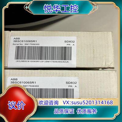 原装SD832 3BSC610065R1  ABB电源模块议