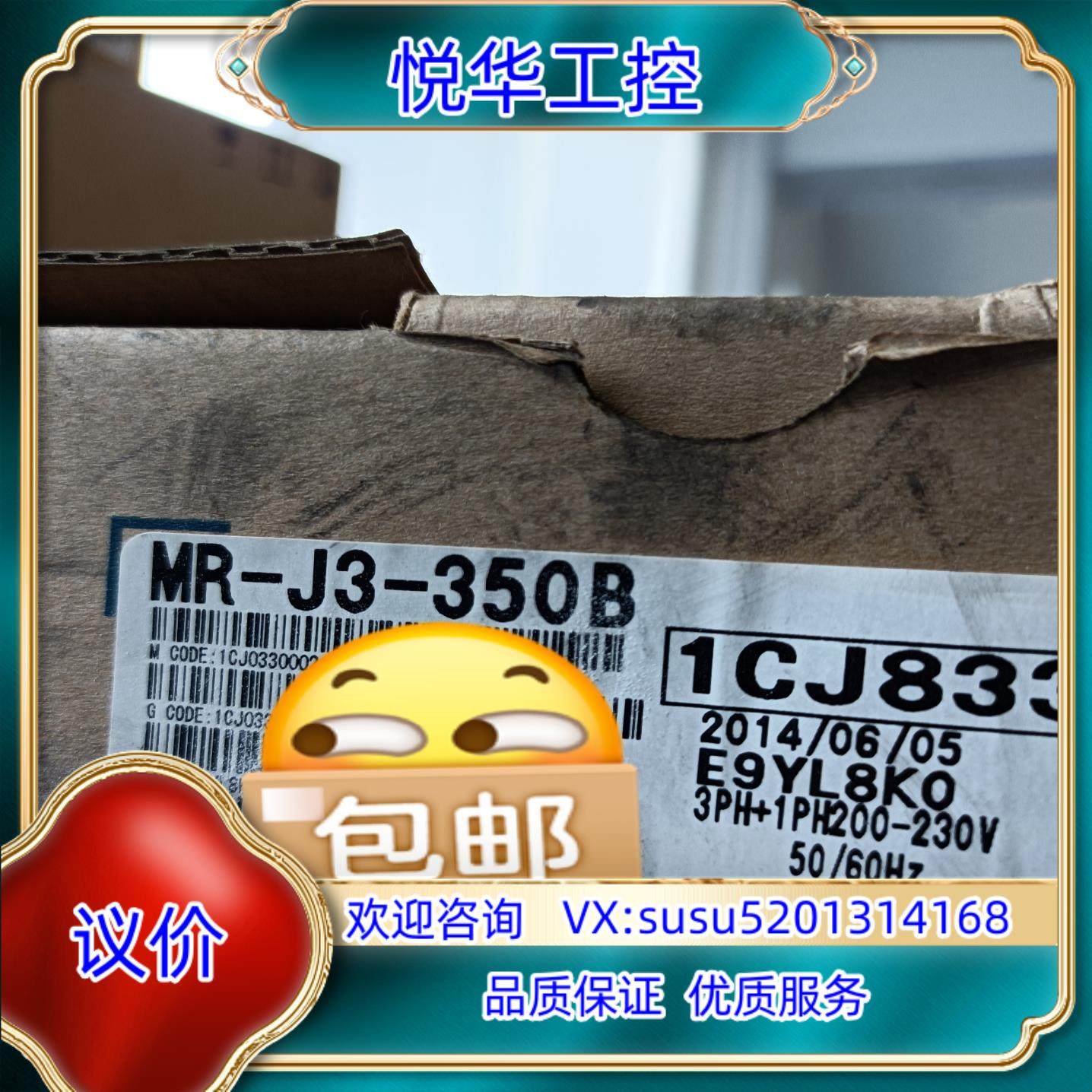 原装全新电机HF-SP202B MR-J3-350B HF-议