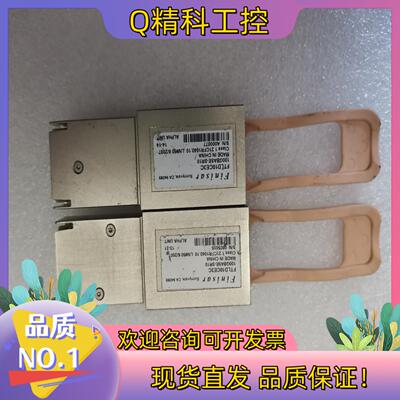 现货Finisar菲尼萨FIND10CE3C 100GBASE-
