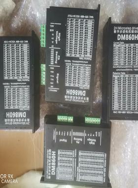 雷赛步进驱动器DM860H，DM856驱动器。成色特别新。