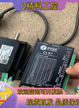 现货雷赛cl57闭环套装雷赛驱动CL57