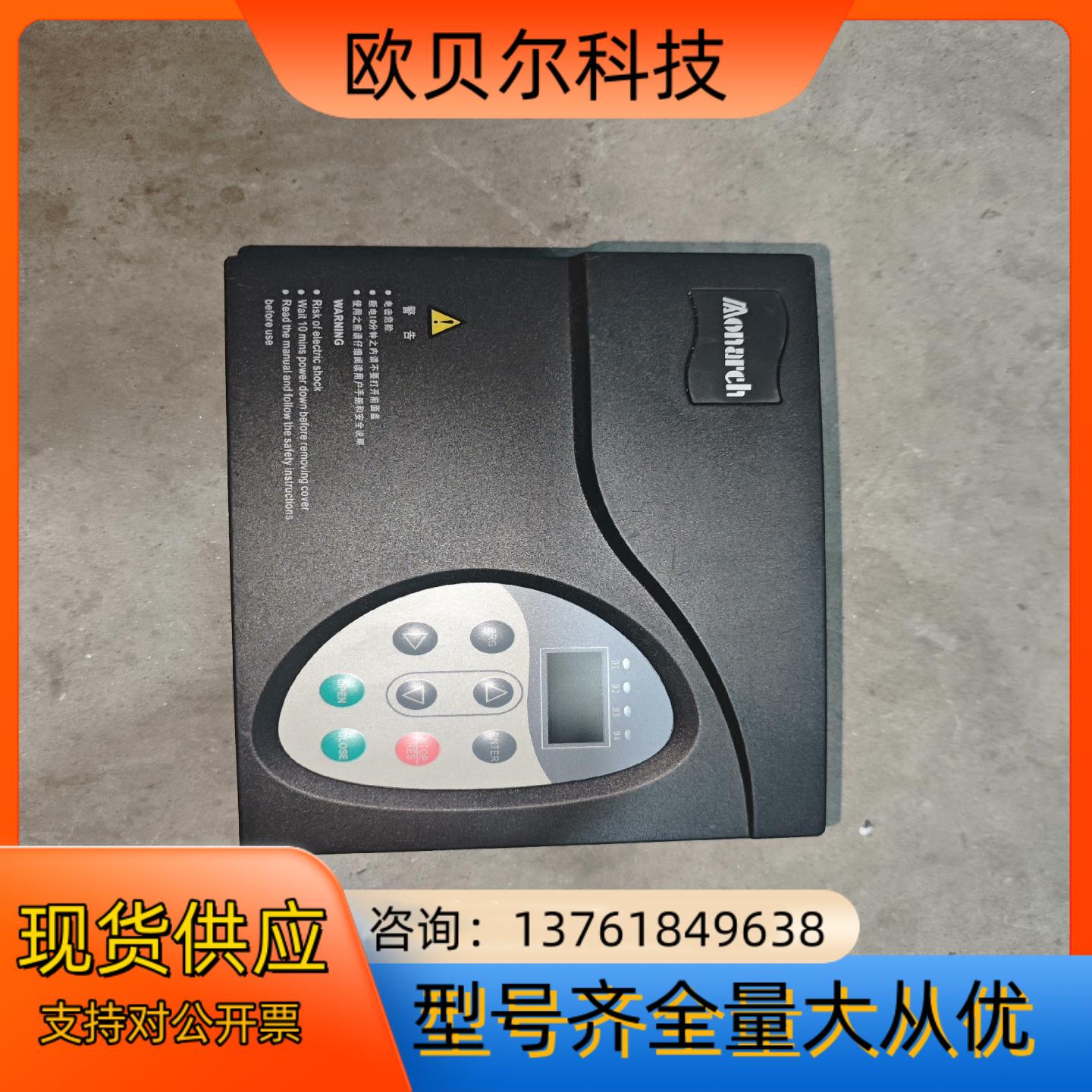 汇川默纳克门机变频器NICE-D-A-SOP4  400W