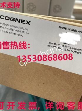 原装供应IS7600M-373-50 IS7600M-373-50 COGENX industrial came