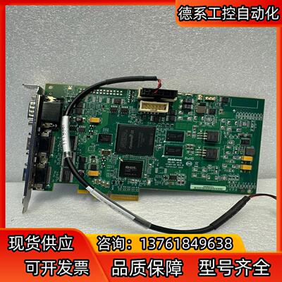 Matrox 迈创 SOL2MEVCLF Y7367-00