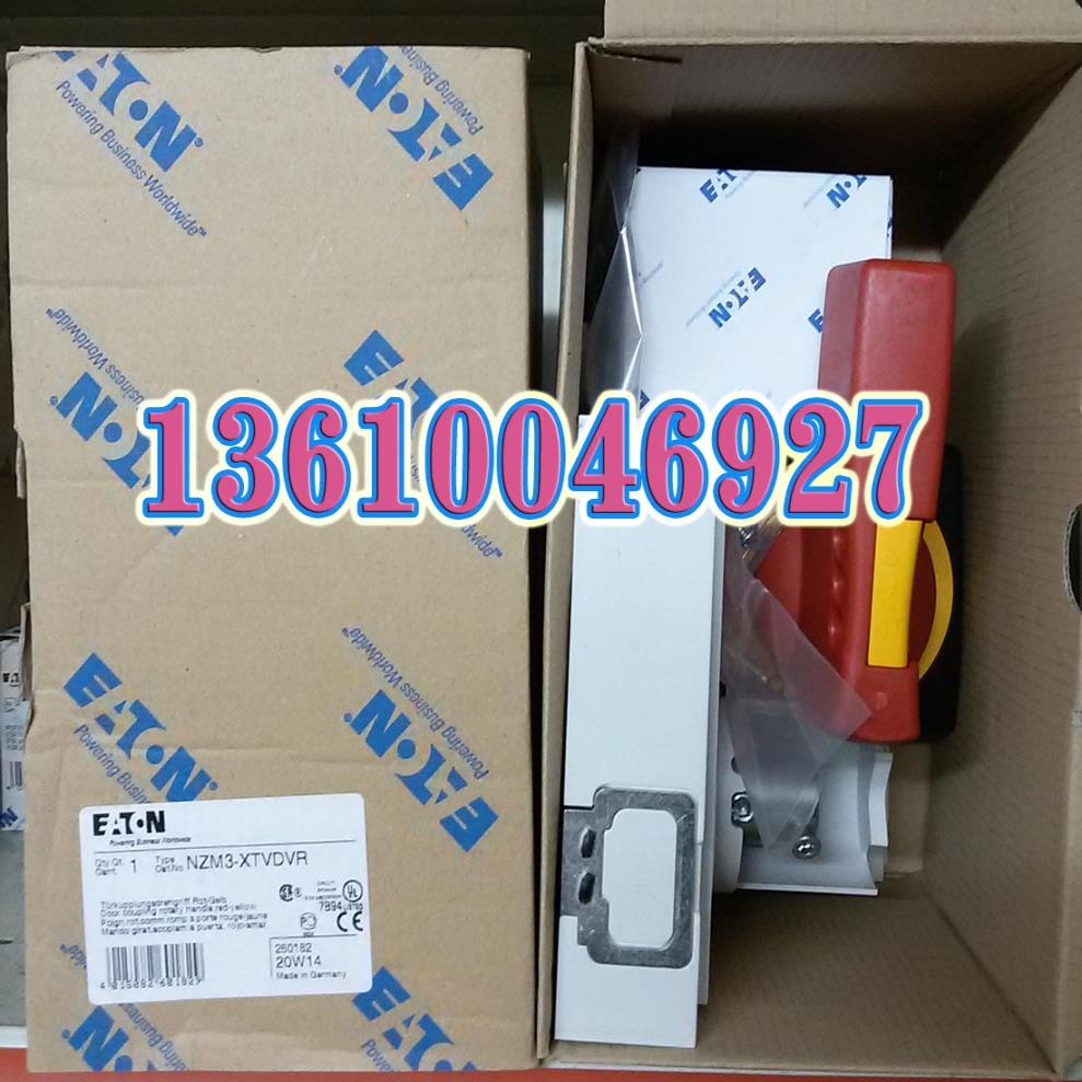 EATON MOELLER 断路器手柄NZM3-XTVDVR议价