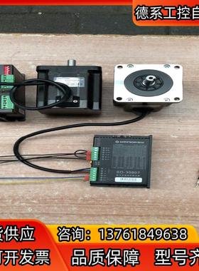 syntron森创86三相步进电机套装，驱动SD-30807