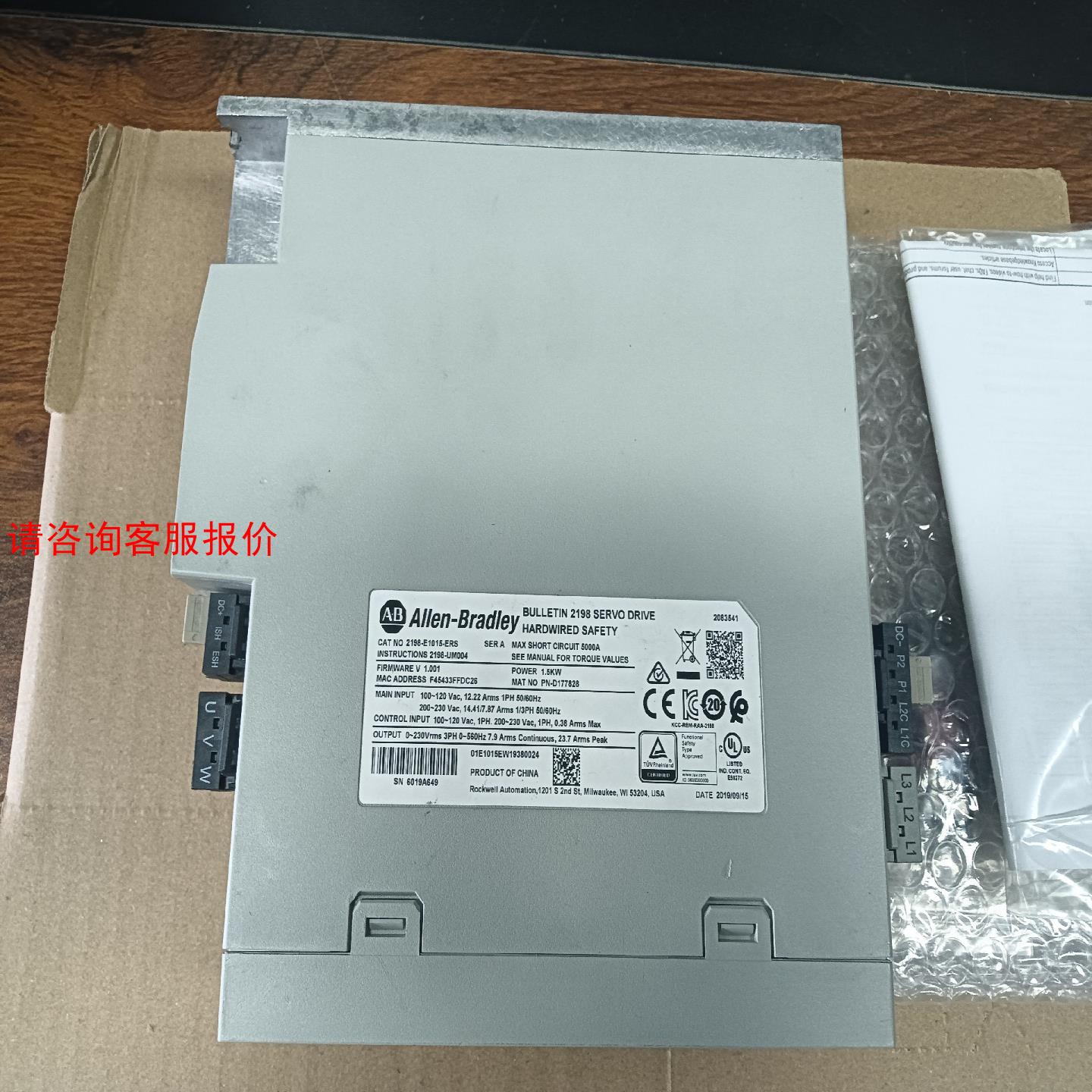 2198-E1015-ERS AB 原装正品 成色还不错 功