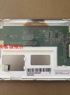 天马5.7寸TM057KDH01/02/03 TM057QD