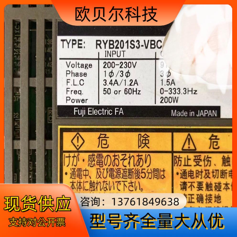 RYB201S3-VBC件现货三个月