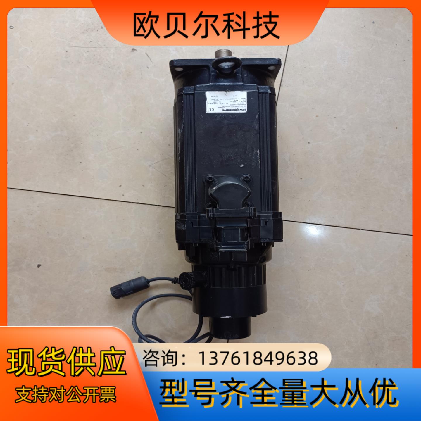 SEW伺服电机 CFM90M/BR