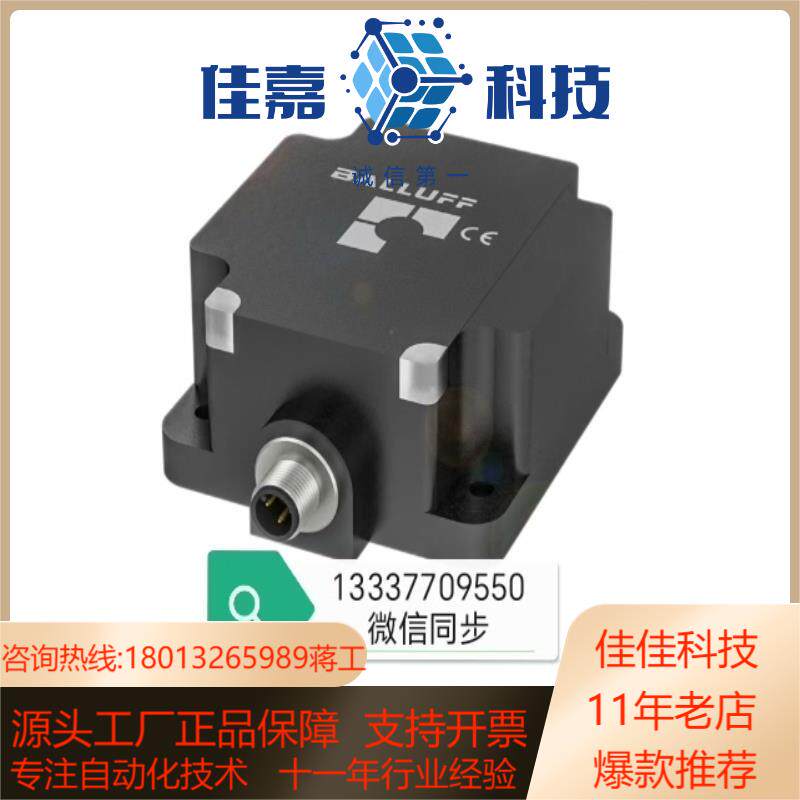 BIS0102 (BIS M-401-072-001-07-