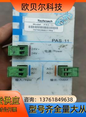 Techmach钛玛科  PAS-11