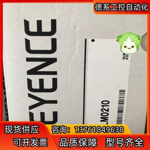 LM0210 议价 基恩士工业相机CA 全新原装