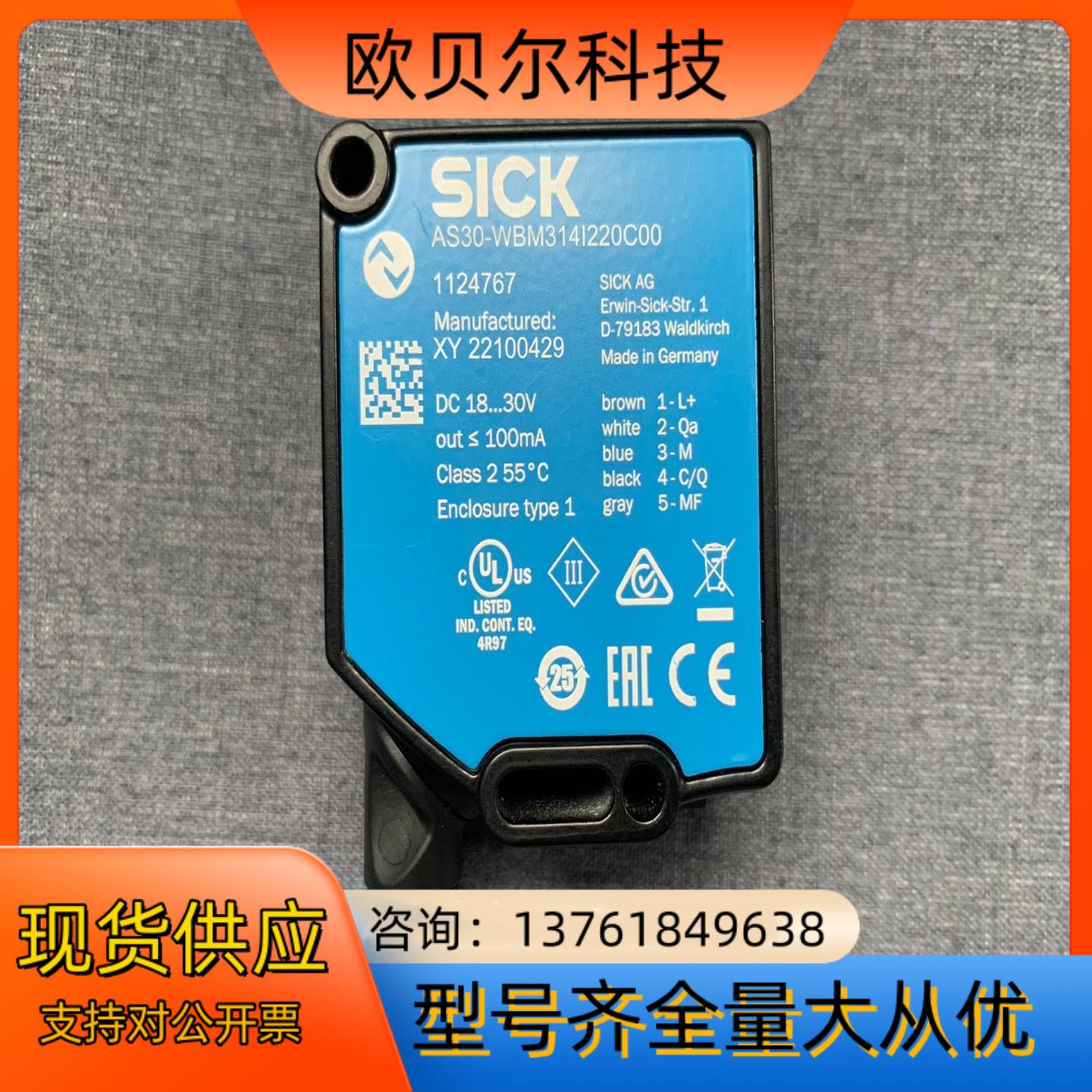 Sick西克轨迹导引和栅格定位传感器