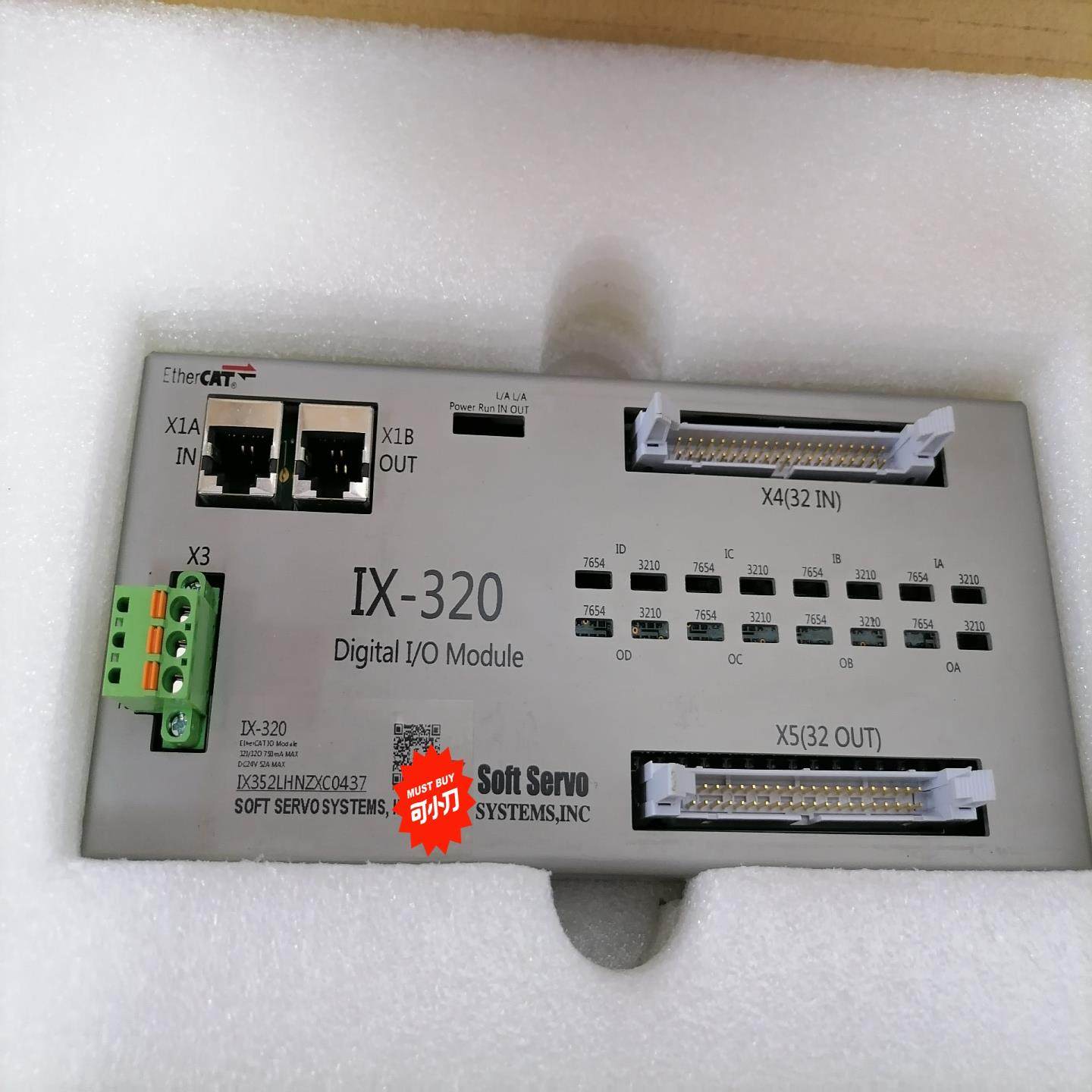 IX-320，全新议价