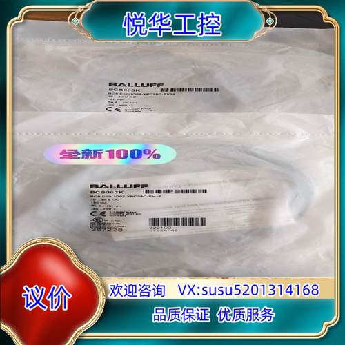 原装BCS003K BCS D50OO02-YPC25C-EV0议