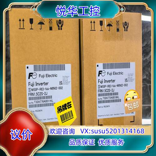 原装FRN1.5C2S-2J原装富士变频器议