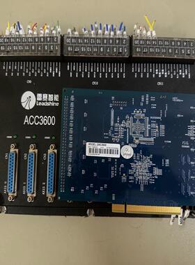 雷赛运动控制卡 DMC5600 ACC3600控制盒六轴运动