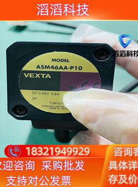 现货VEXTA电机马达型号：ASM46AA-P10