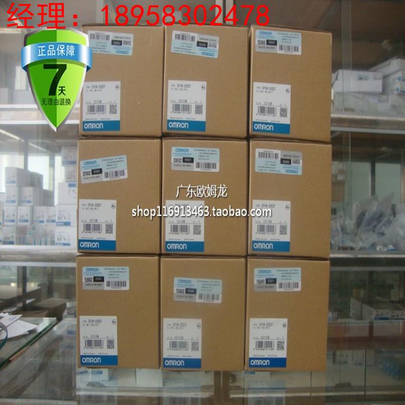 正宗OMRON欧姆龙 E2E-X2ME1 2M 接近式感应开关